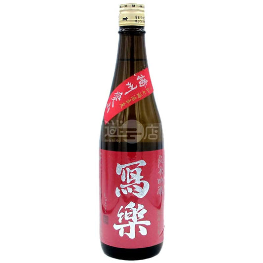 寫樂 純米吟釀 播州愛山 720ml