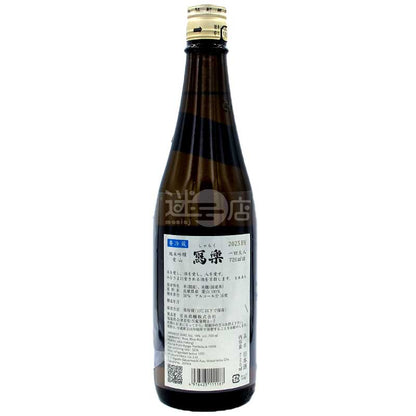 寫樂 純米吟釀 播州愛山 720ml