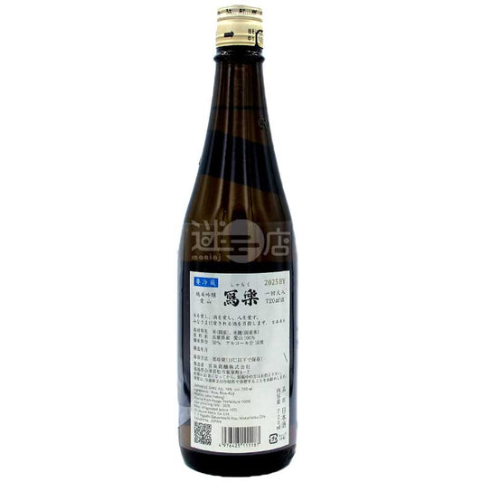 寫樂 純米吟醸 播州愛山 720ml