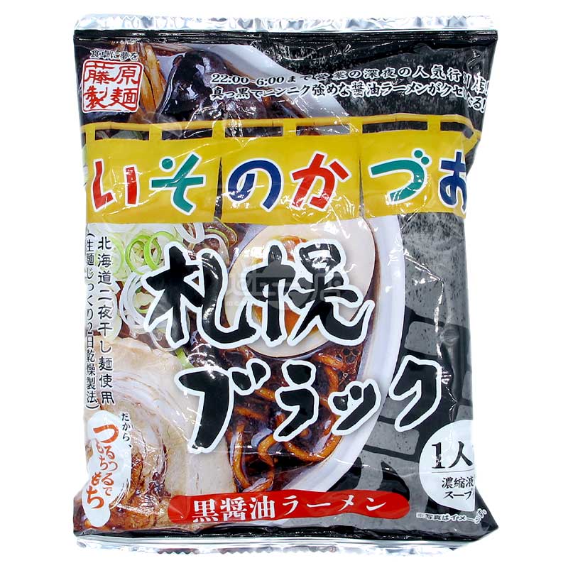 北海道名店Isono Kazuo 札幌Black 黑醬油拉麵
