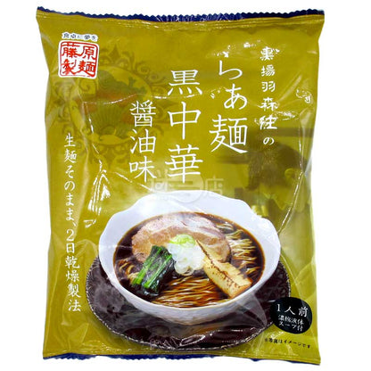 千葉黑揚羽森住的中華黑醬油拉麵