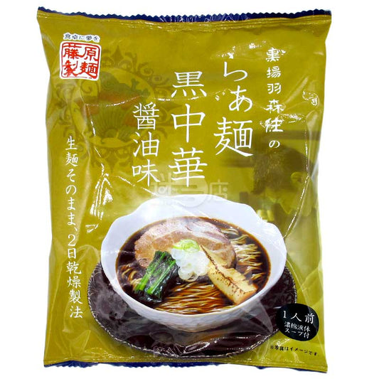 千葉黑揚羽森住的中華黑醬油拉麵