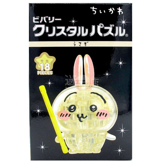 Chiikawa 吉伊卡哇 水晶立體拼圖 (Usagi 兔兔)