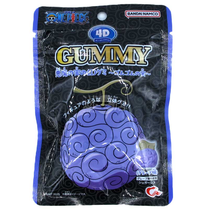 ONE PIECE 惡魔果實造型4D無糖軟糖 葡萄味