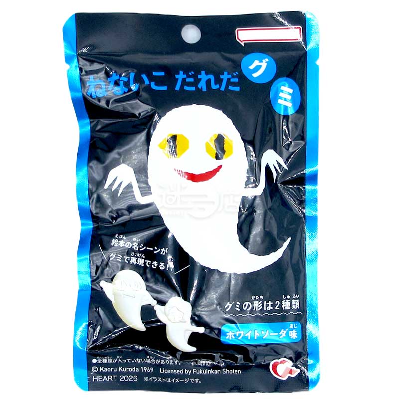 繪本「是誰還不睡覺」白梳打味軟糖