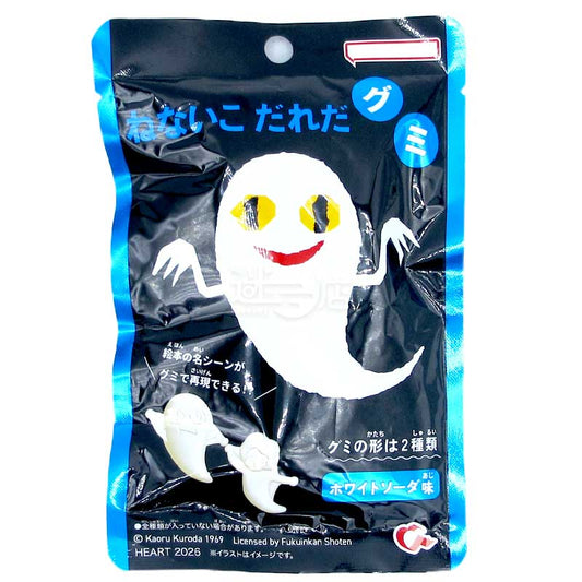 繪本「是誰還不睡覺」白梳打味軟糖