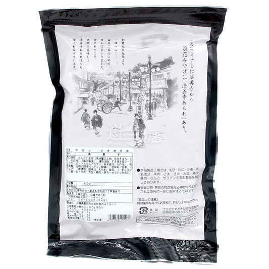 心斎橋 法善寺Arare すき焼き牛風味せんべい