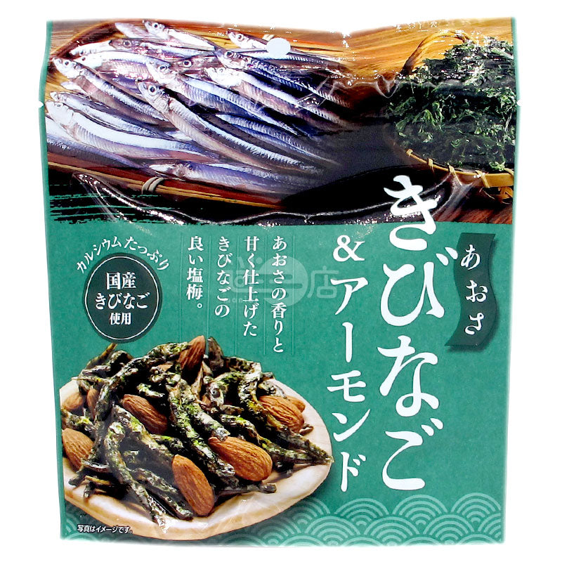 海生菜日本銀帶鯡魚乾&杏仁