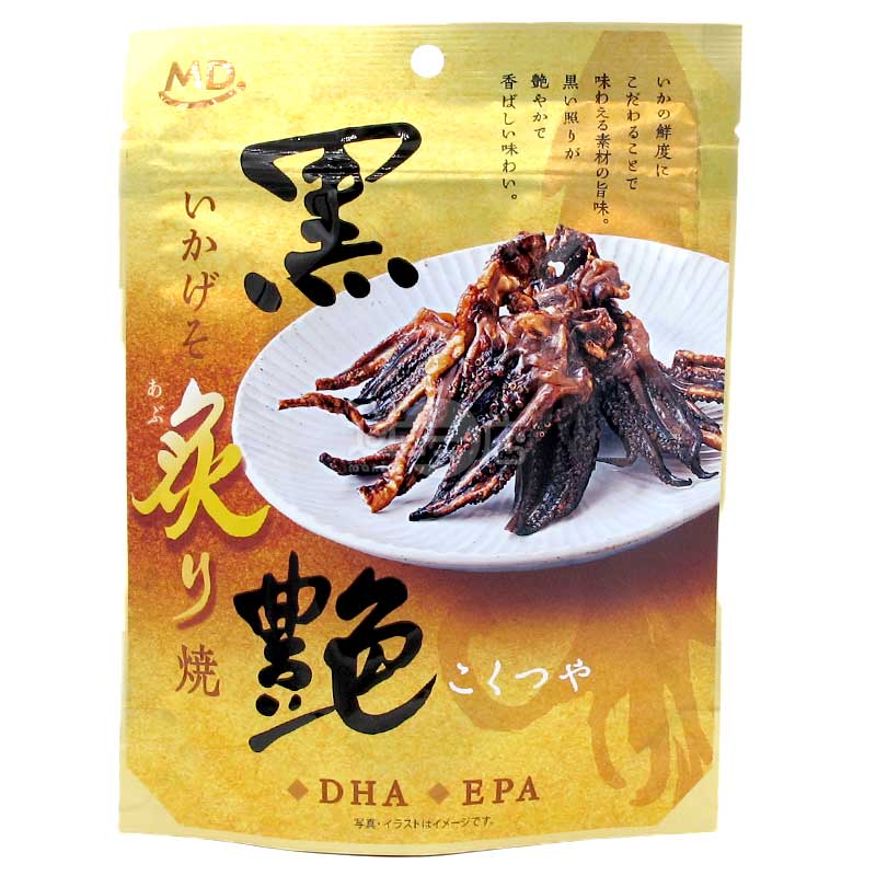 黑艷 炙燒魷魚鬚