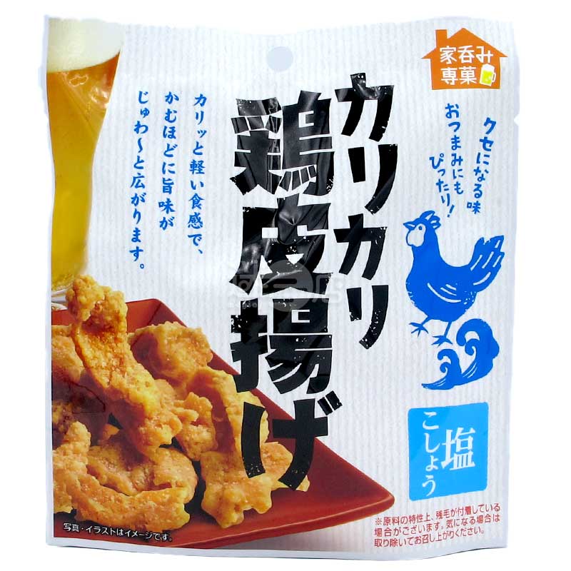 酥脆炸雞皮 椒鹽味