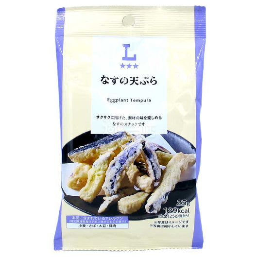 便利店限定 脆脆茄子天婦羅