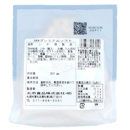 丸市食品 柔軟魷魚條