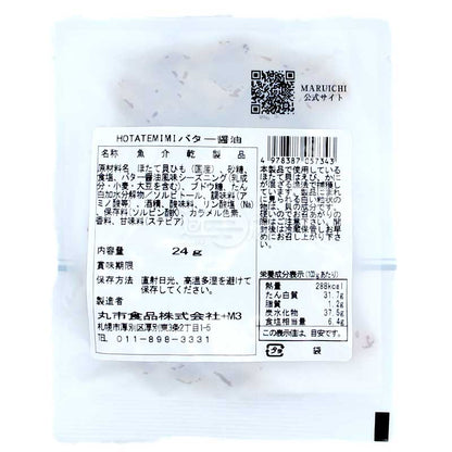 丸市食品 香牛油醬油味帆立貝裙邊