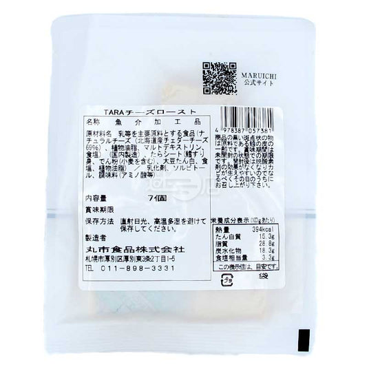 Maruichi Foods Grilled Sea Bass Cheese Strips