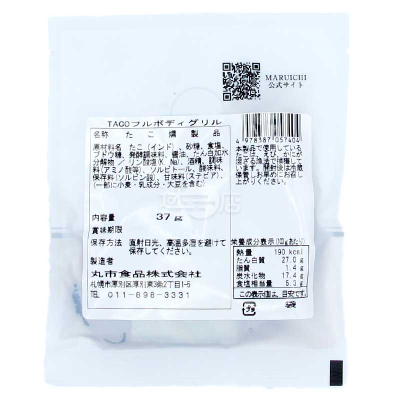 丸市食品 飽滿烤八爪魚