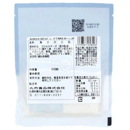 丸市食品 北海道純牛奶芝士鱈魚條