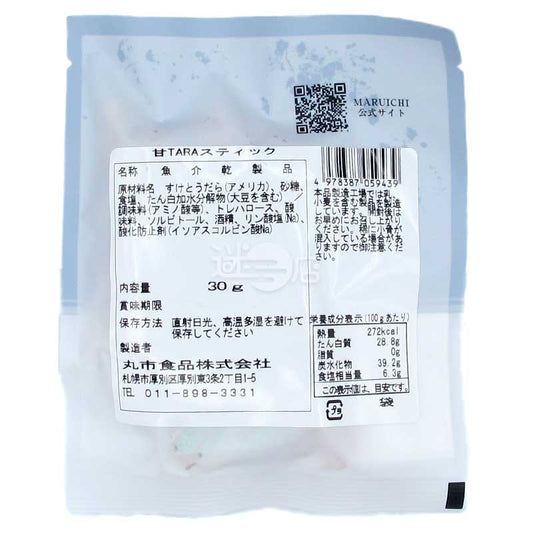 Maruichi Foods Fresh Sweet Cod Strips