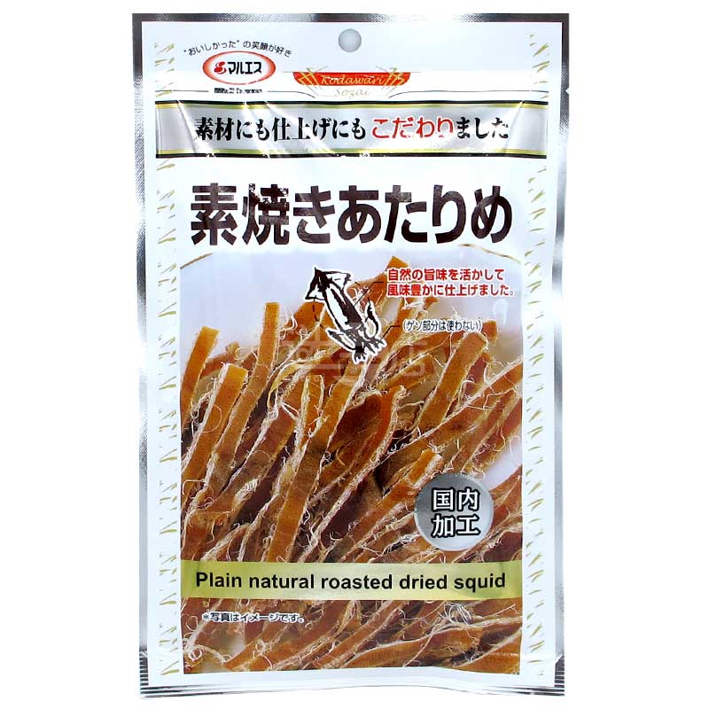 嚴選天然原味烤魷魚乾