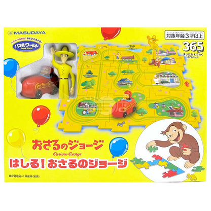Panel World 運行! Curious George好奇猴喬治 玩具車連路軌套裝