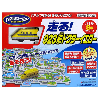 Panel World 運行! 新幹線列車923型Dr.YELLOW 玩具火車連路軌套裝