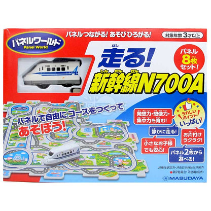 Panel World 運行! 新幹線列車N700A系 玩具火車連路軌套裝
