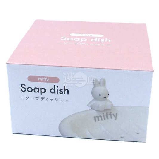 miffy 可愛瓷質帶排水孔番梘肥皂碟肥皂架