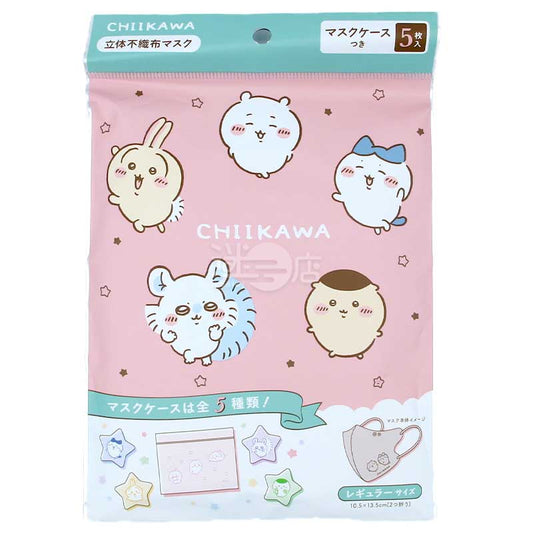 Chiikawa吉伊卡哇 3D立體不織布口罩 附收納袋