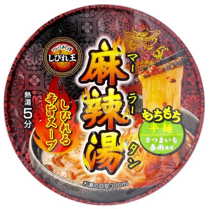 四川風味辛旨麻辣湯寬粉絲