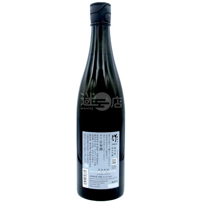 作 雅乃智 純米吟釀 750ml