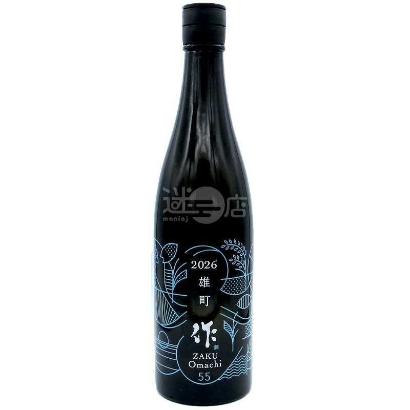 作 雄町 2025 純米吟釀 750ml