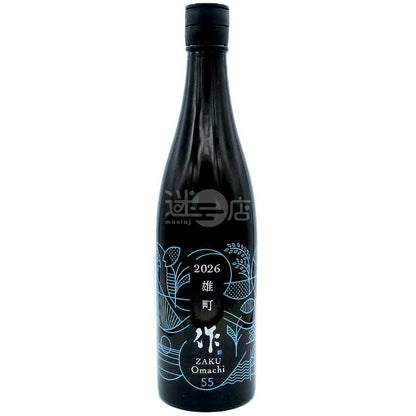 作 雄町 2025 純米吟釀 750ml