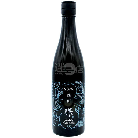 作翁長 2025 純米吟醸 750ml