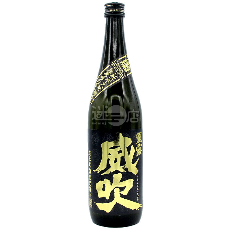 榮光冨士 純米大吟醸 無濾過生原酒 菫露威吹 720ml