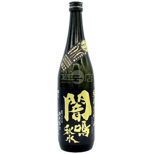 榮光冨士 純米大吟釀 無濾過生原酒 闇鳴秋水 720ml