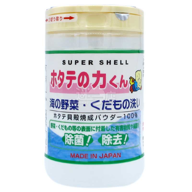 Super Shell 日本製100%天然帆立貝殼粉 蔬果食材消毒清潔用