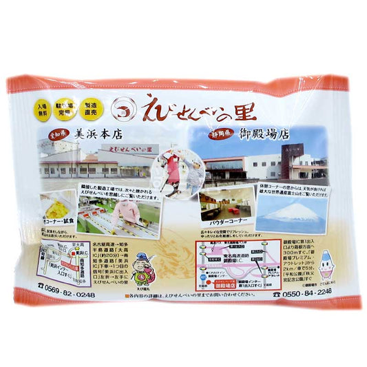 Ebisato 蝦煎餅之里 名古屋人氣雜錦蝦片蝦煎餅 試食裝