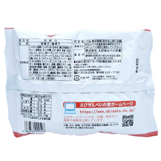 Ebisato Shrimp Pancake No Sato Nagoya Popular Shrimp Pancake Sampler Pack