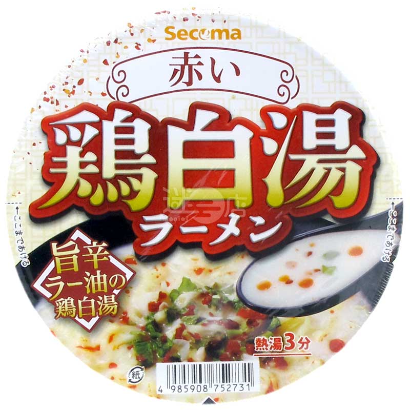 旨辛辣油紅雞白湯拉麵