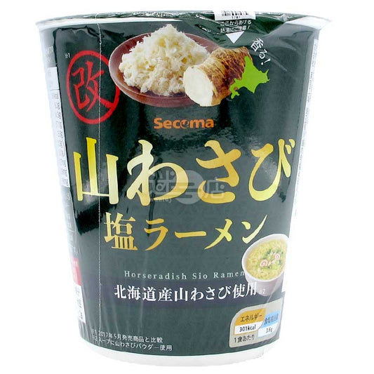 北海道產山葵辛辣鹽拉麵