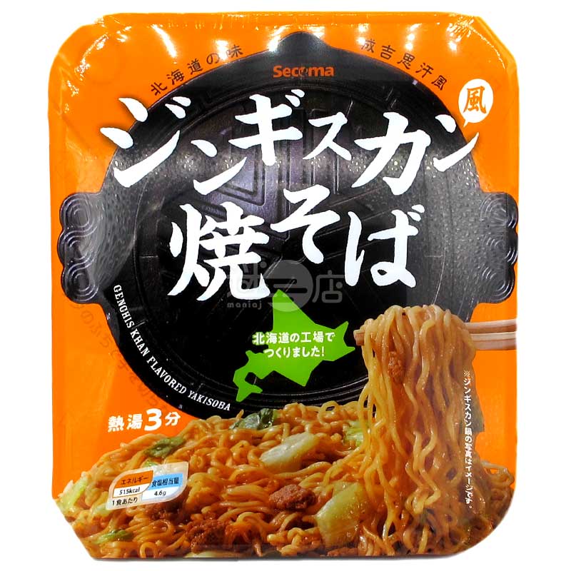 北海道之味 成吉思汗烤肉風味撈麵