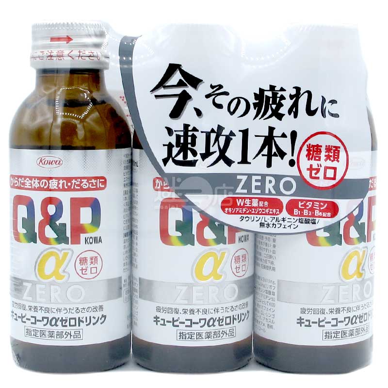 Q&P KowaαZERO 緩解疲勞維他命B雜零糖營養飲品 3支裝