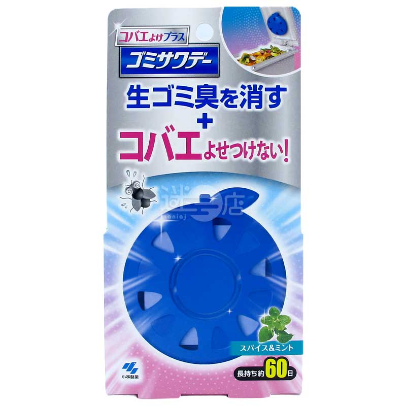 Sawaday 垃圾桶除臭芳香貼 防蒼蠅 香料薄荷芳香