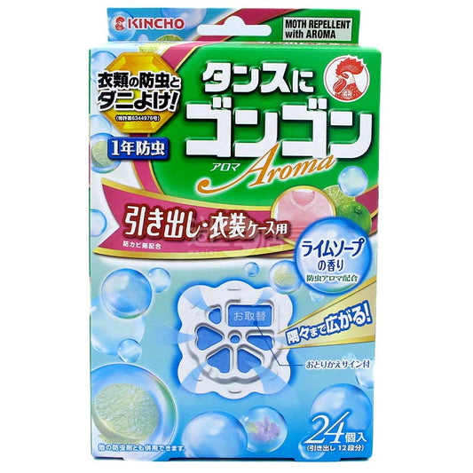 金鳥 抽屜及衣物收納盒用衣物防蟲劑 青檸皂香 1年防蟲