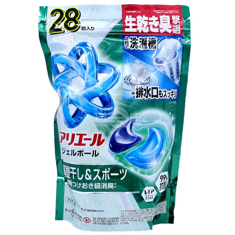 Ariel GelBall PRO 專業級全效抗菌除臭洗衣球 室內晾衣&運動用 超巨型補充裝