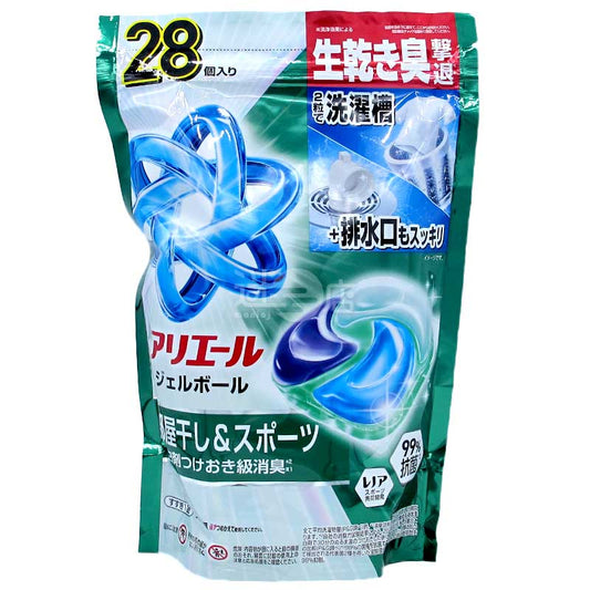 Ariel GelBall PRO 專業級全效抗菌除臭洗衣球 室內晾衣&運動用 超巨型補充裝