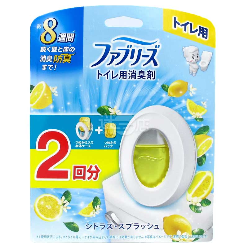 Febreze 厠所用消臭防臭空氣清新劑 Citrus Splash芳香