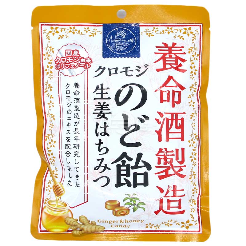 養命酒 烏樟多酚生薑蜂蜜潤喉糖