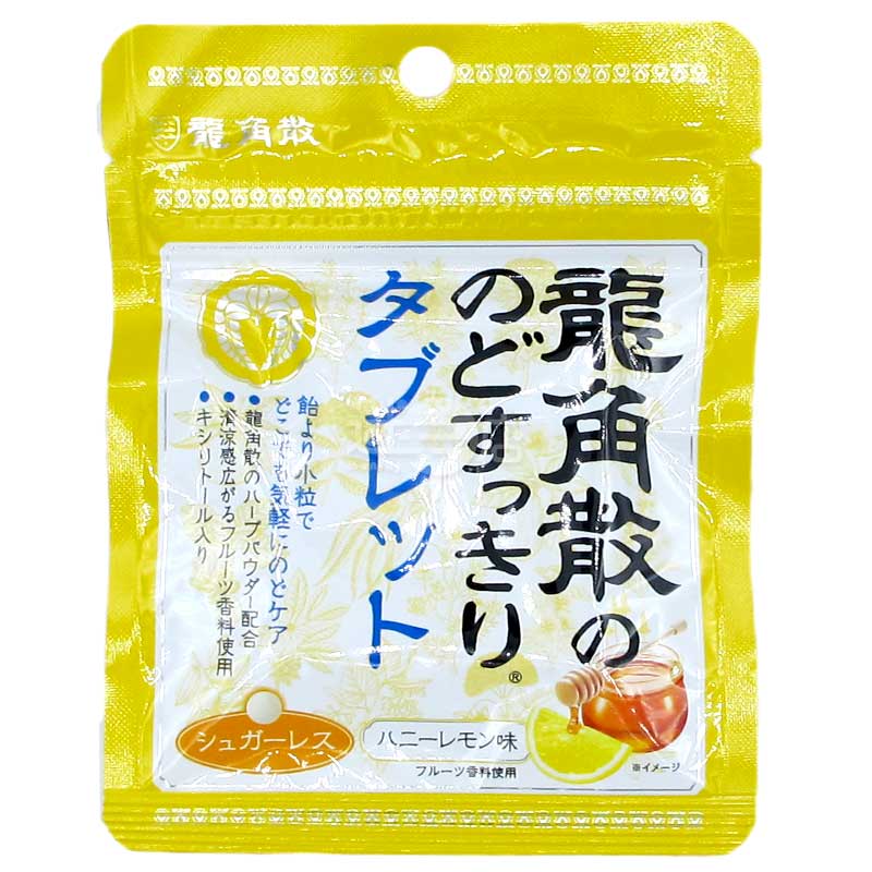 龍角散潤喉糖 蜂蜜檸檬味 含木糖醇 / 無糖