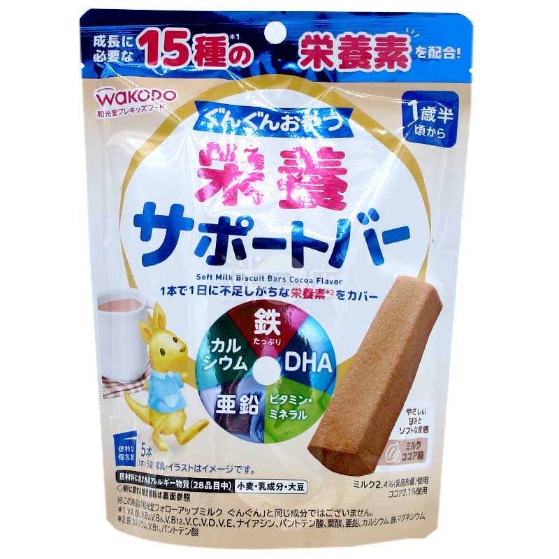 和光堂學齡前食品 15種營養素牛奶可可味軟餅乾條