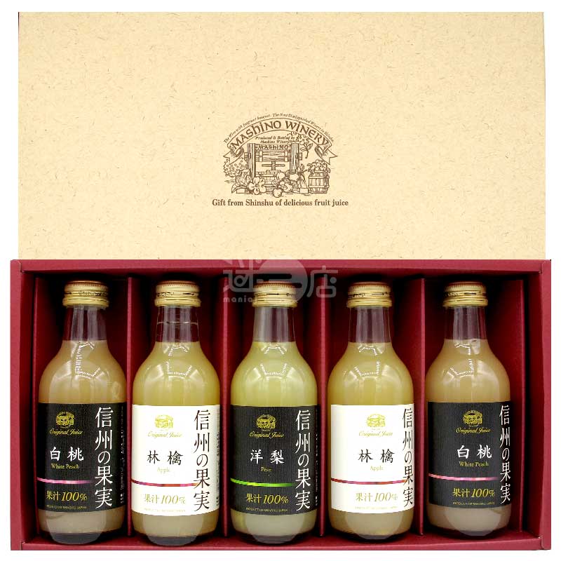 信州之果實 5支裝100%果汁禮盒 蘋果汁&白桃汁&洋梨汁